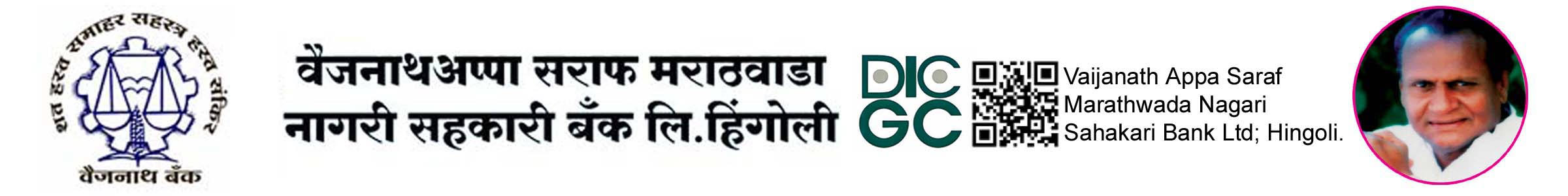 वैजनाथअप्पा सराफ मराठवाडा नागरी सहकारी बँक लि. हिंगोली